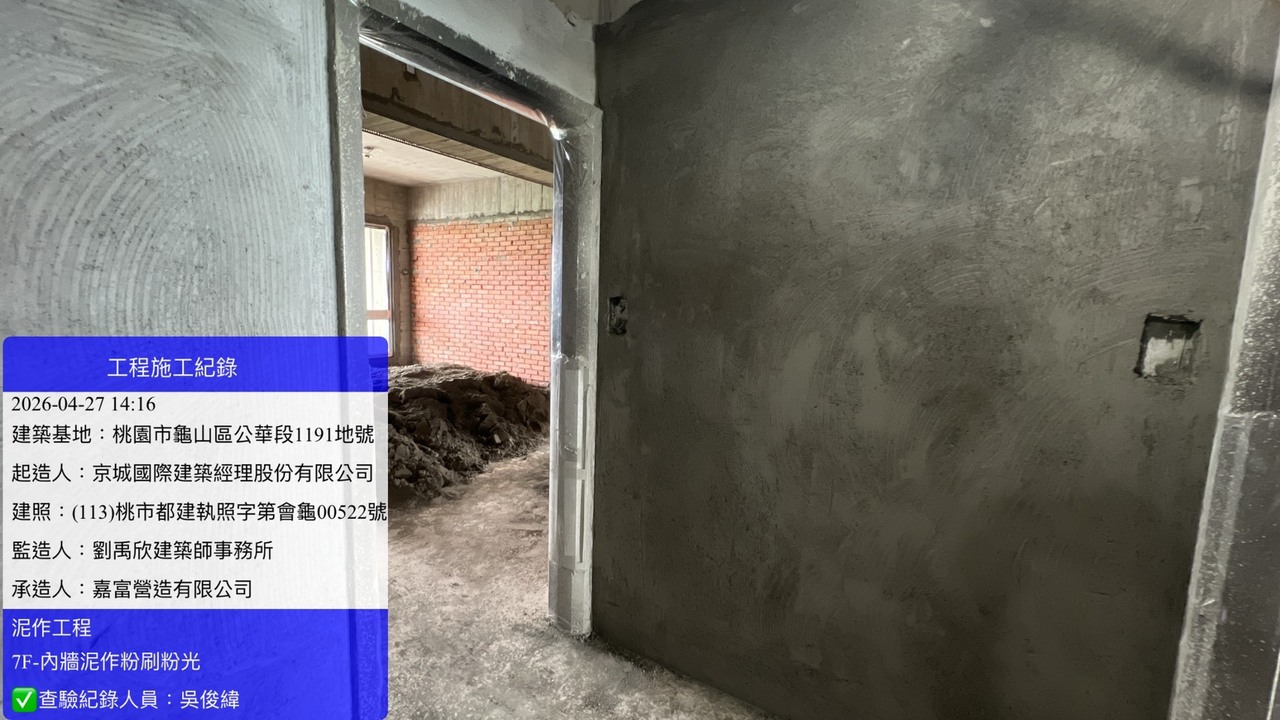 S__18505844_0 S__18505844_0