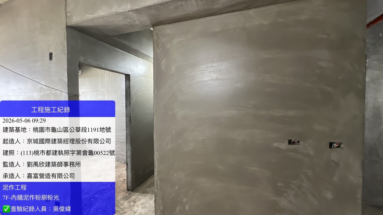 S__18505945_0 S__18505945_0