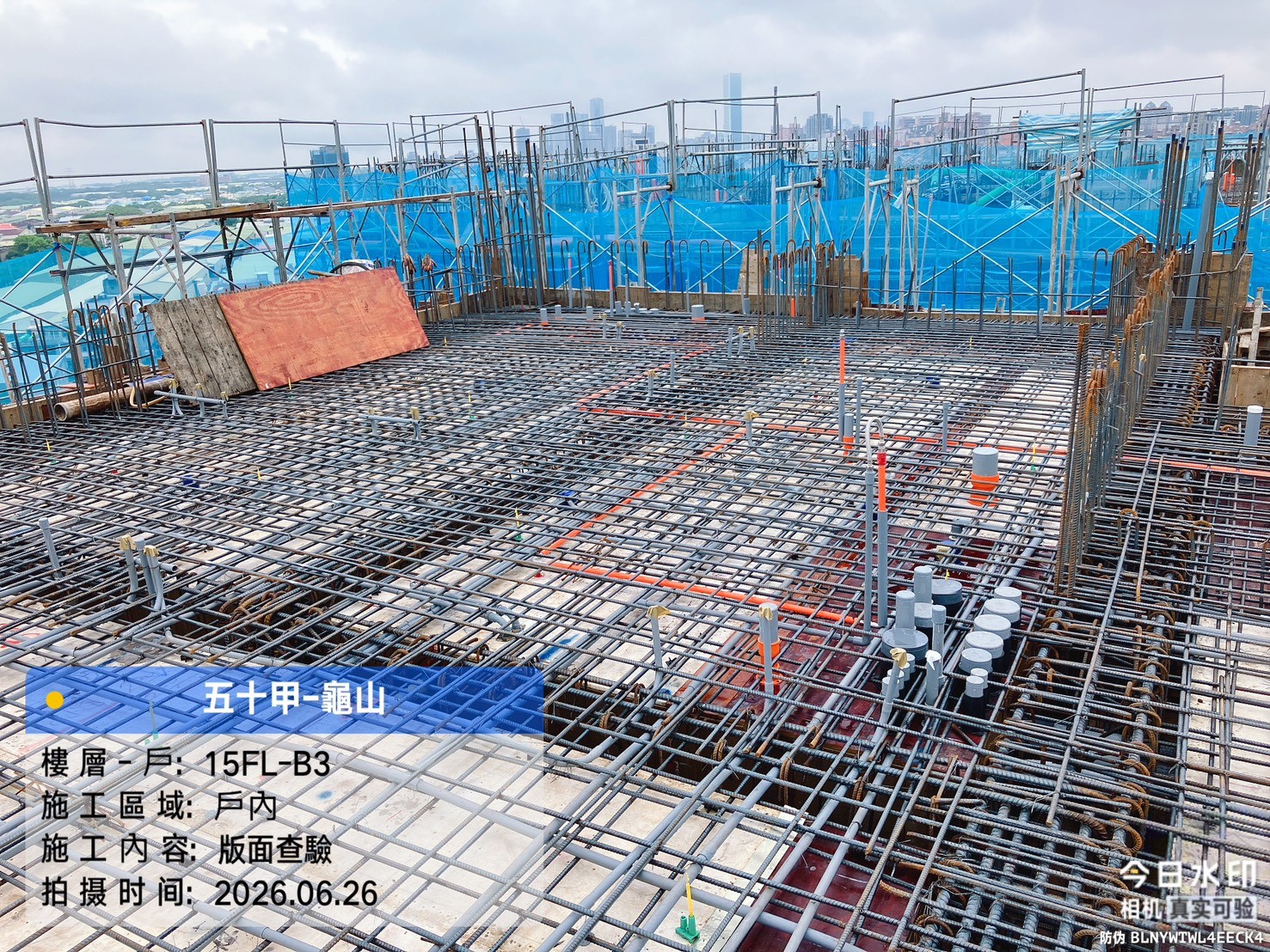 LINE_ALBUM_15FL版面查驗_260629_87