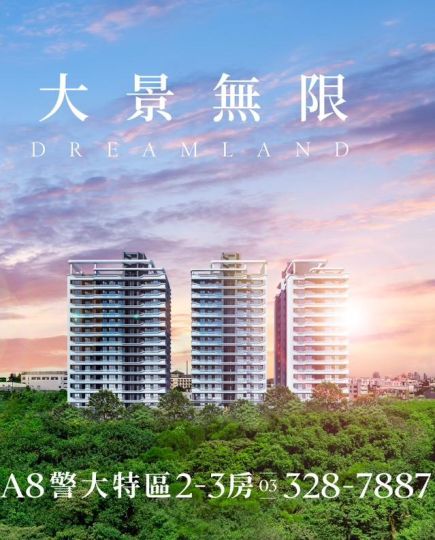 里豐景